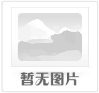 关于对原产于美国、沙特阿拉伯、马来西亚和泰国的进口乙醇胺所适用的反倾销措施发起期终复审调查的公告